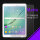 1 x Samsung Galaxy Tab S2 9.7 Zoll Display Schutzfolie Matt (3-lagig) T800 T815